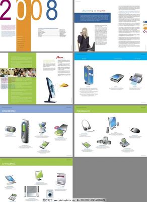 電子產(chǎn)品畫(huà)冊(cè)中圖片的設(shè)計(jì)藝術(shù)與實(shí)用價(jià)值